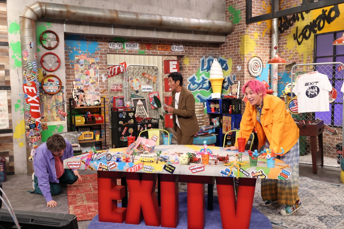 『EXITV　～お笑い怪獣襲来最終回SP！～』