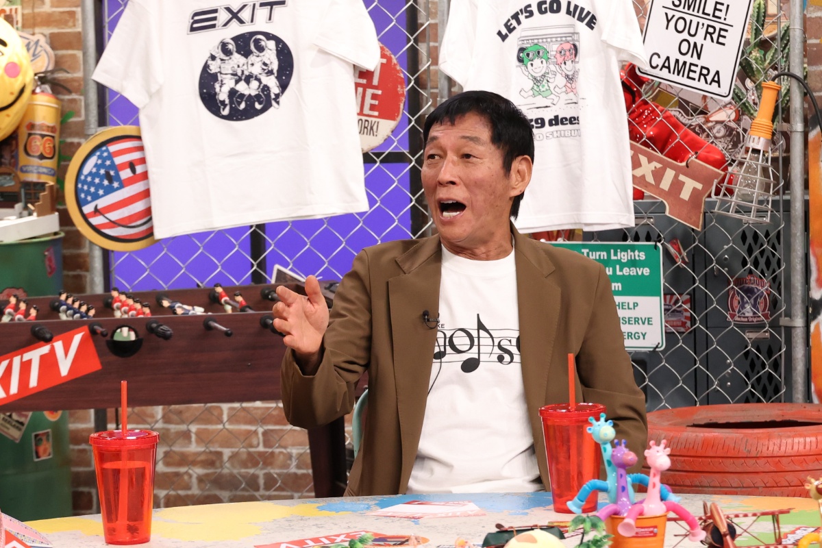 『EXITV　～お笑い怪獣襲来最終回SP！～』