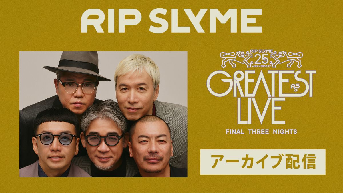 【PPV】RIP SLYME 25th Anniversary GREATEST LIVE -Final Three Nights-