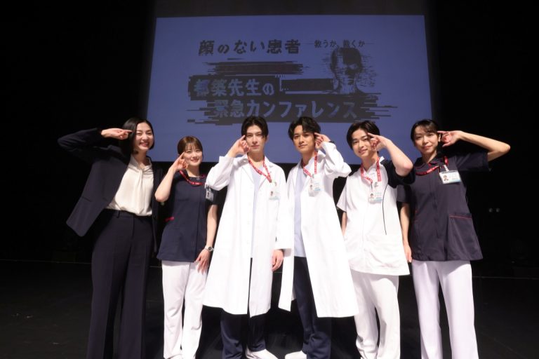 『顔のない患者』イベントレポート