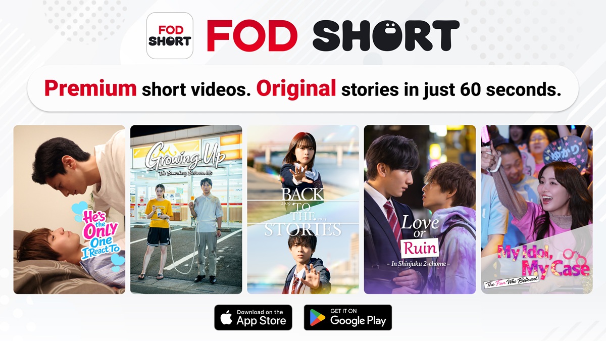 フジテレビ初！縦型ショートドラマ「FOD SHORT」が北米進出