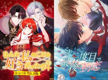 FOD SHORTで新作ショートアニメが配信スタート