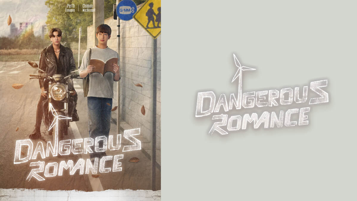Dangerous Romance
