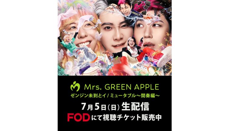 Mrs. GREEN APPLE
