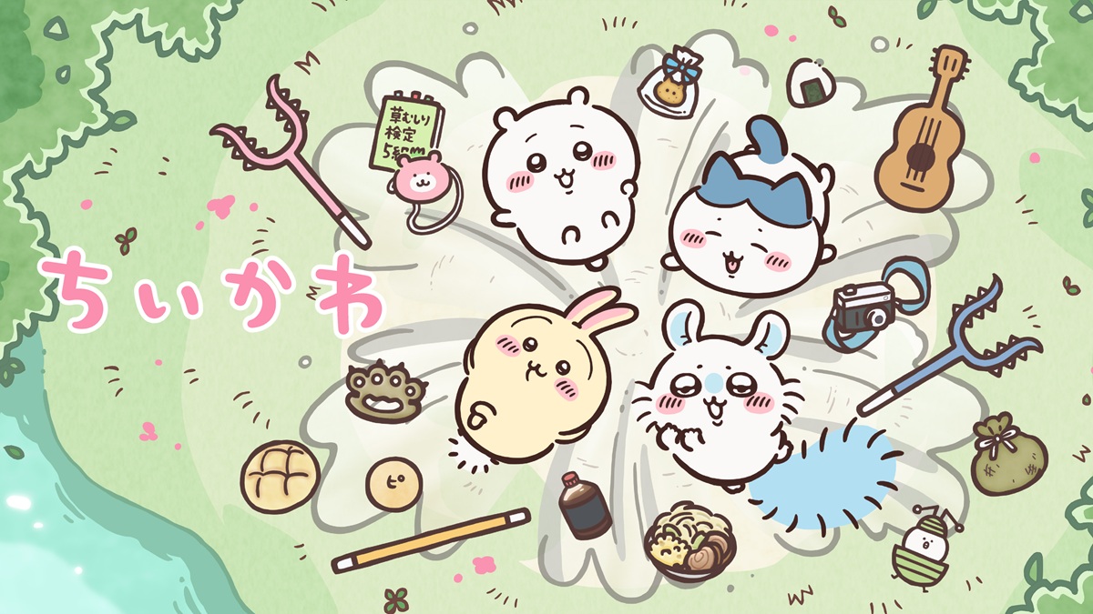アニメ『ちいかわ』メインビジュアル