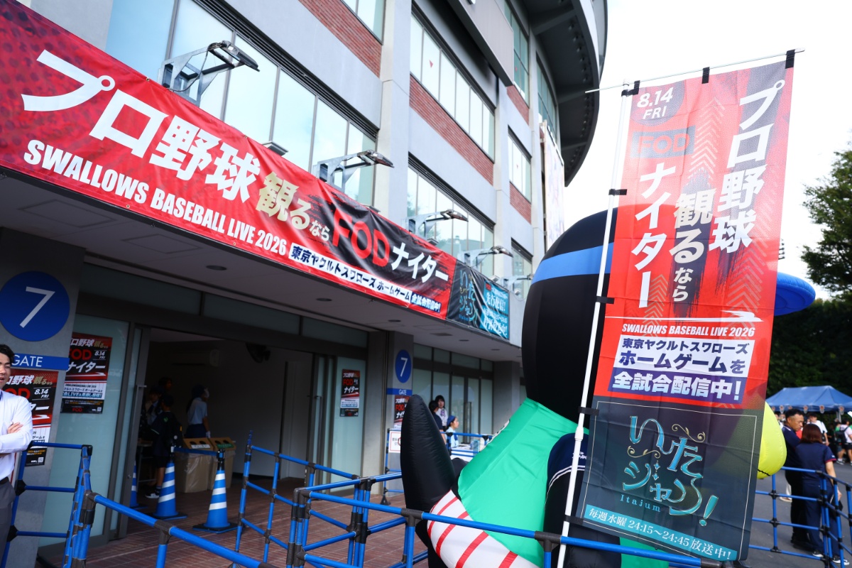 『プロ野球観るならFODナイター』FODブース