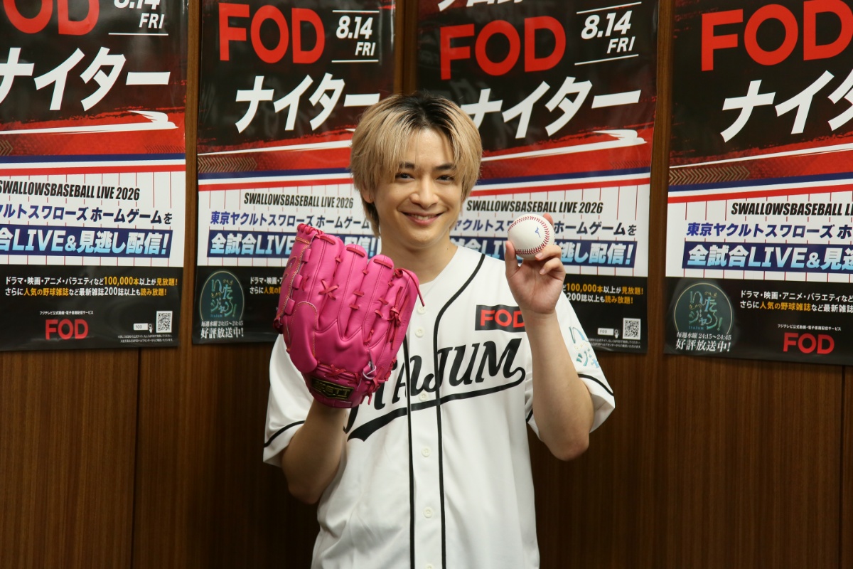 Hey! Say! JUMPの知念侑李がファーストピッチセレモニーに初登板