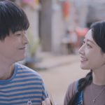 『十年の約束を君に~Love After Addiction~』場面写真