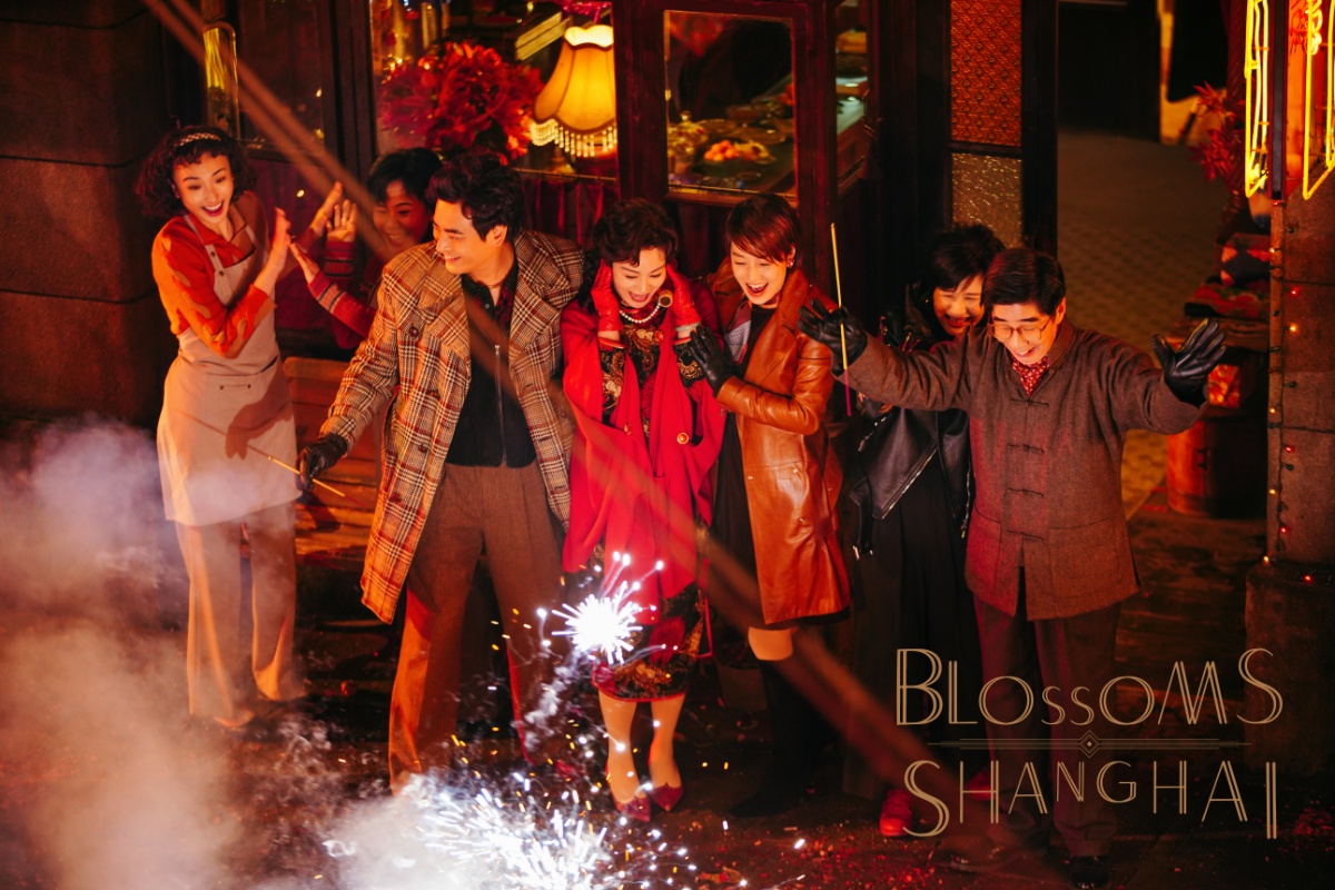 『繁花～Blossoms Shanghai～』