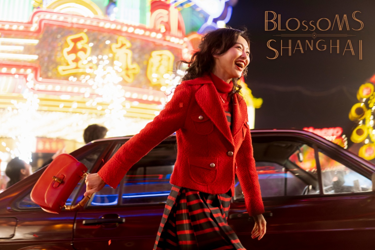 『繁花～Blossoms Shanghai～』