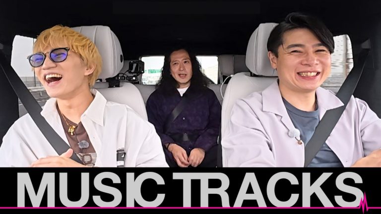 『MUSIC TRACKS』