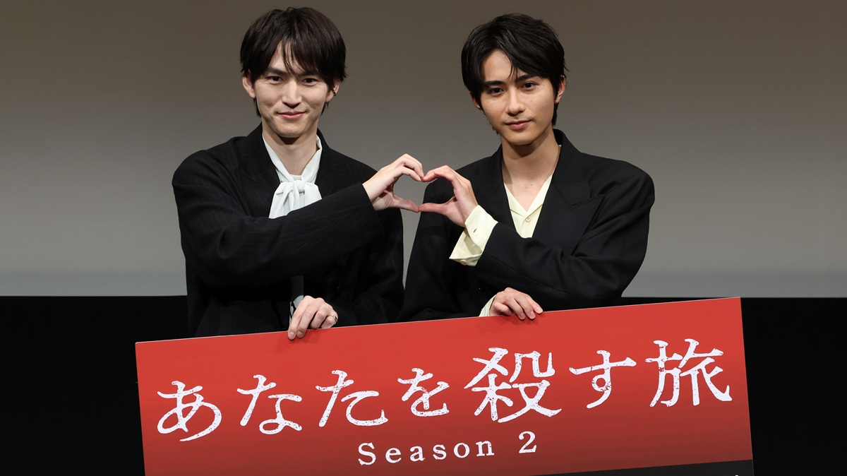 『あなたを殺す旅 Season2』完成披露試写会