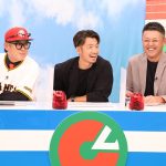 『野Q王～球界最強頭脳決定戦～』
