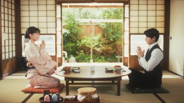 『波うららかに、めおと日和』（2026）第1話場面写真